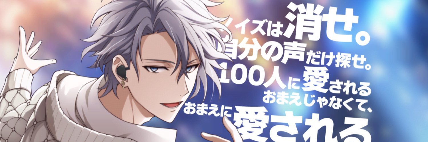マコ┆プロカ有 banner