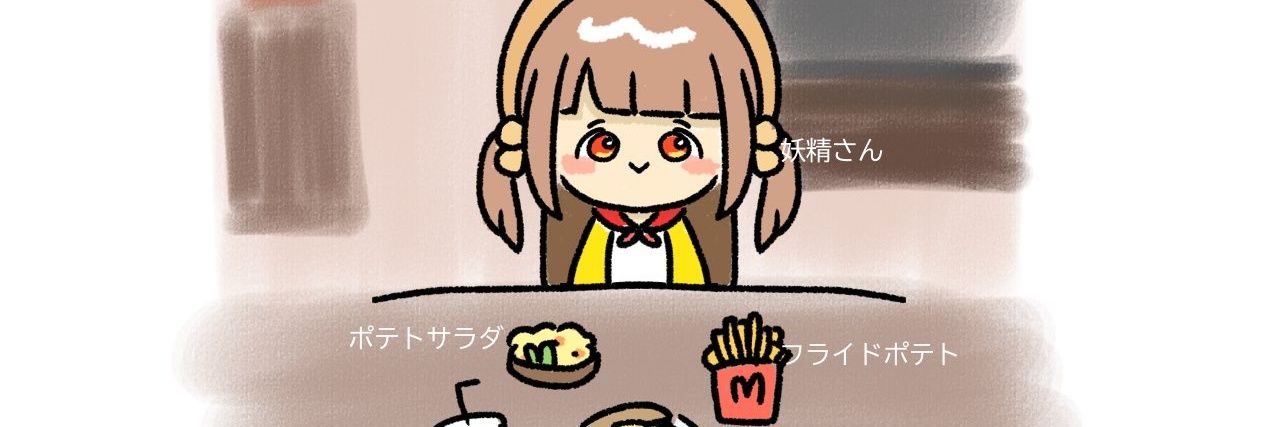 ぺるな🥔🍟@セルフVTuber banner