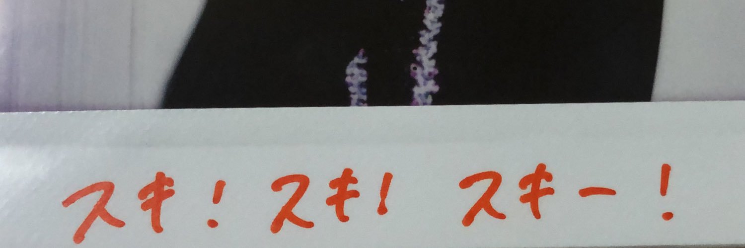 𝕒𝕠 banner