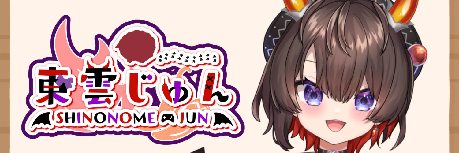 junVtuber's profile banner image