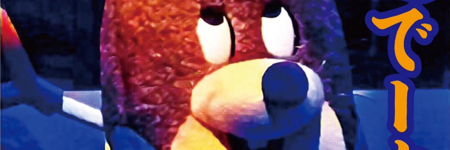 chocokumacake's profile banner image