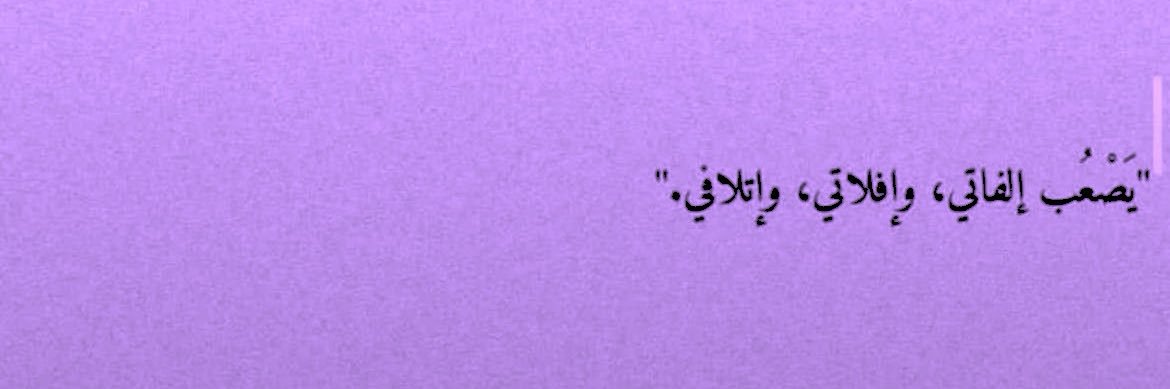 آيفا | EVA banner