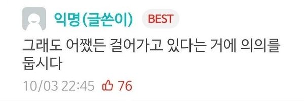 everythingmunya Profile Banner