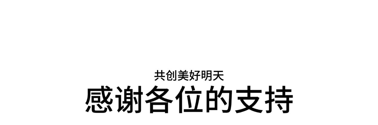 陳男 banner