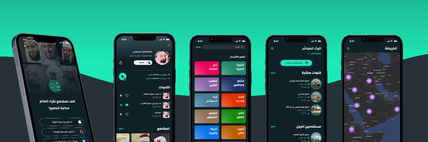 MasajdApp's profile banner image