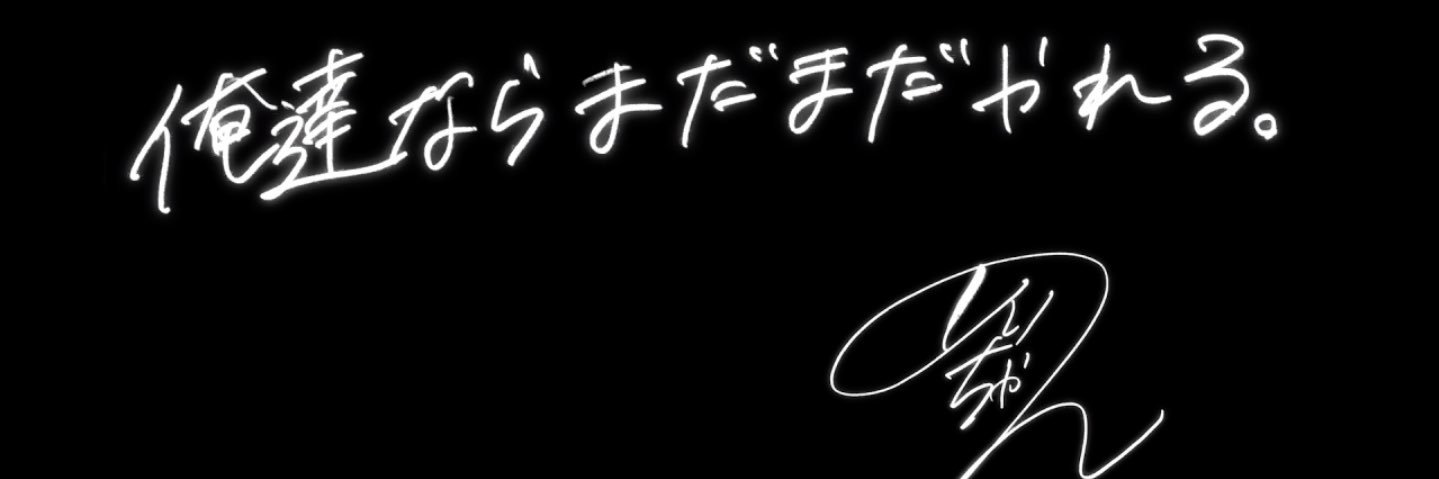 cheIs_y's profile banner image