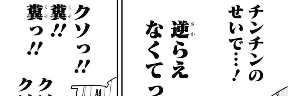balethpu's profile banner image