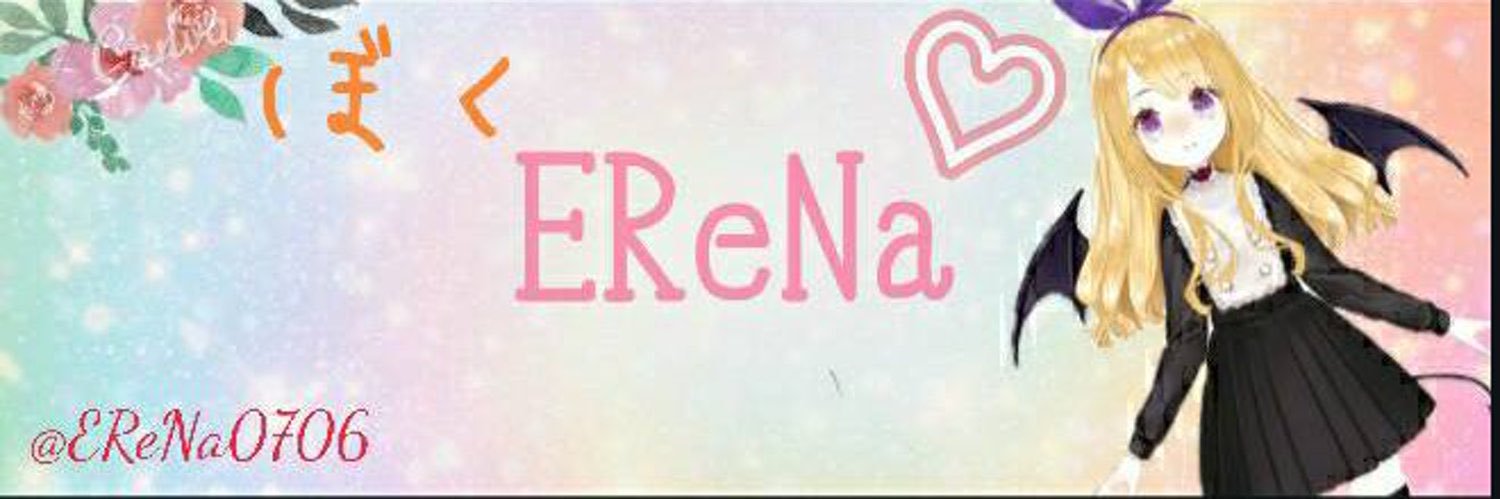 EReNa_0706's profile banner image