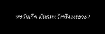 ✶ banner