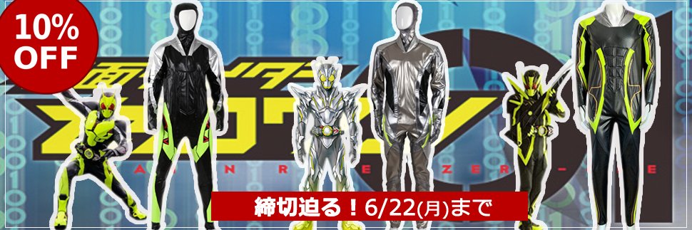 cosshowjp's profile banner image