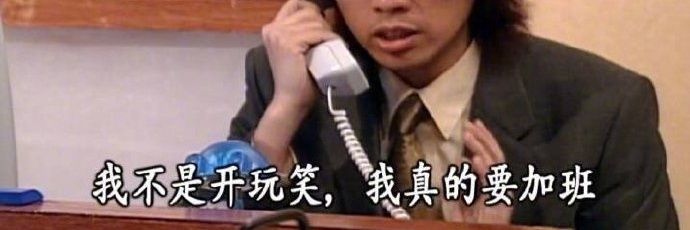ping banner