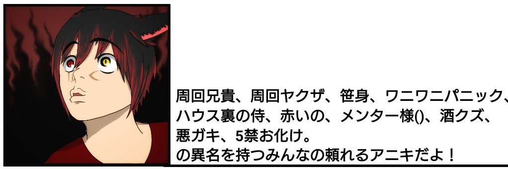 れいるらくと(Layleract) banner