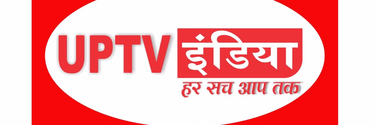 UPTV INDIA banner