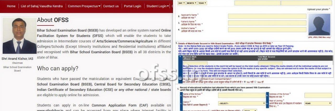 OFSS Bihar banner