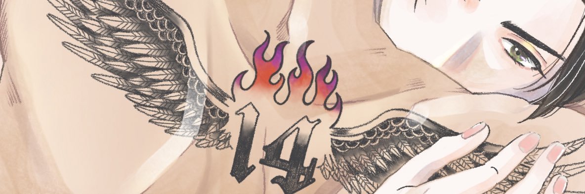 嘴's banner