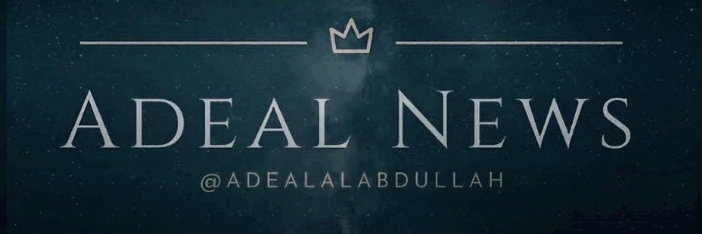 🇬🇧أديــل الـعـبـدالله🇰🇼's banner