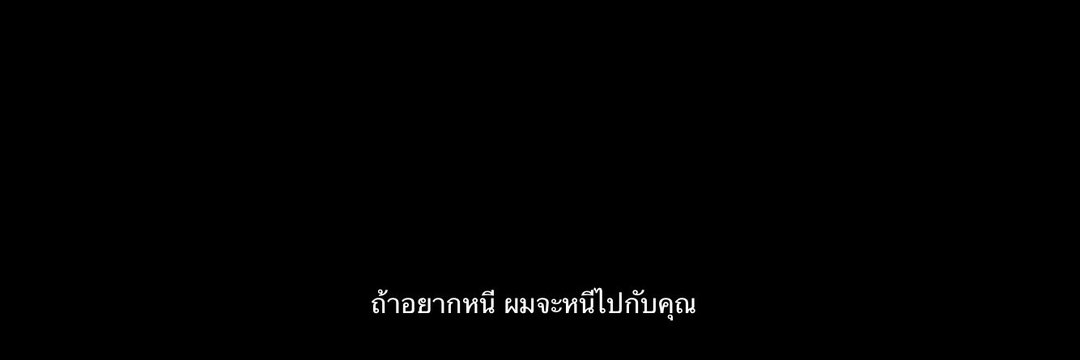 ชานนท์ banner