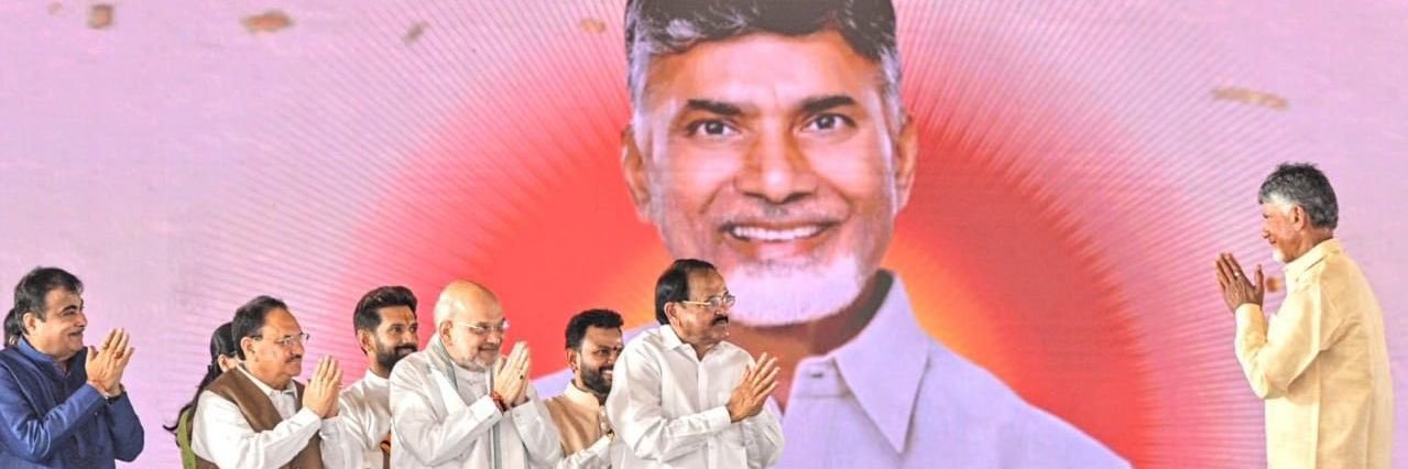 𝒫𝓇𝒶𝒹𝑒𝑒𝓅 banner