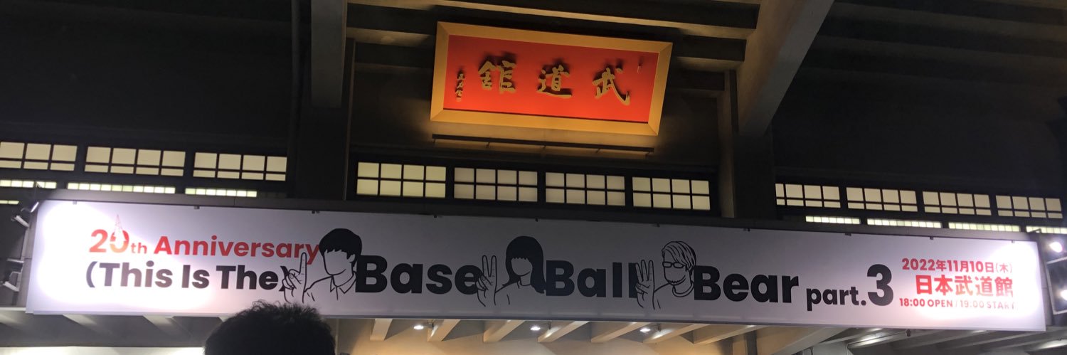 bbb55to's profile banner image