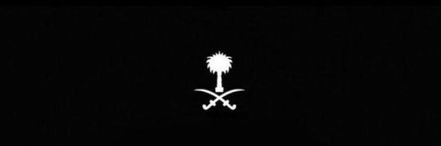 Ghassan Alward | غسّان banner