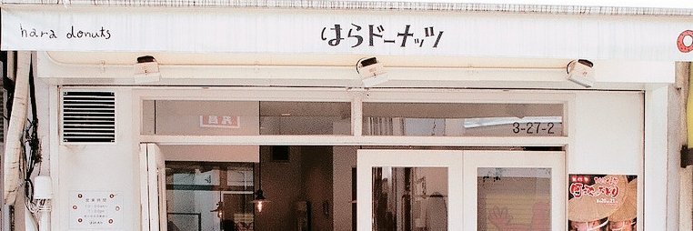 ️️ sasa banner
