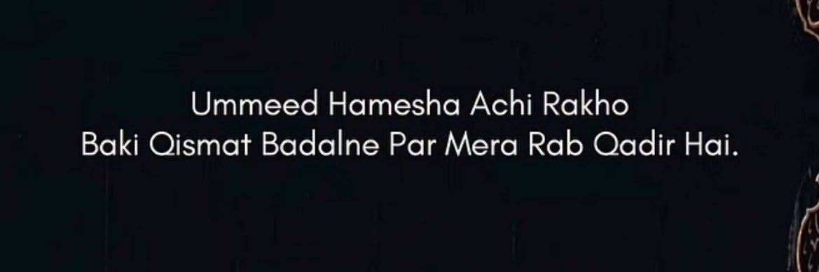 Tea ☕ banner
