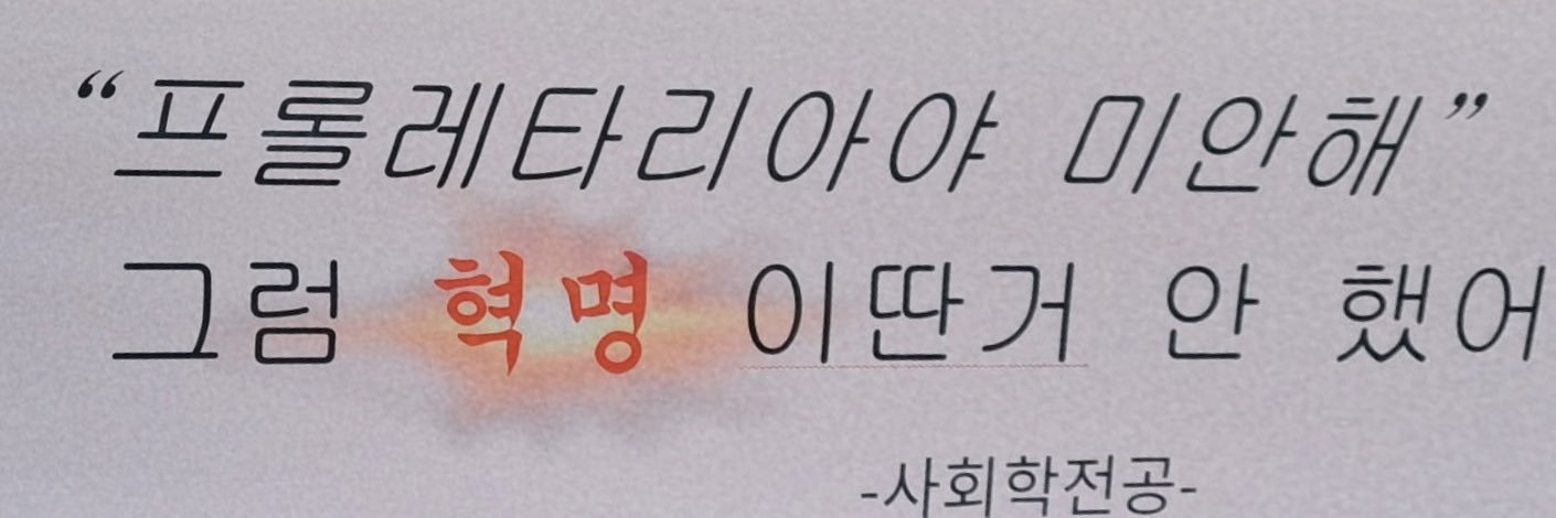 🕯️ɹǝpı̣Ɔ oɹƎ-Ǝ banner