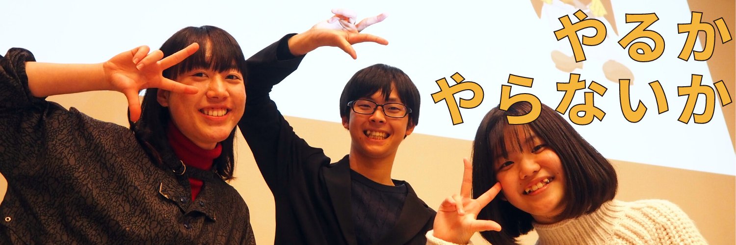 ryomafrogs's profile banner image