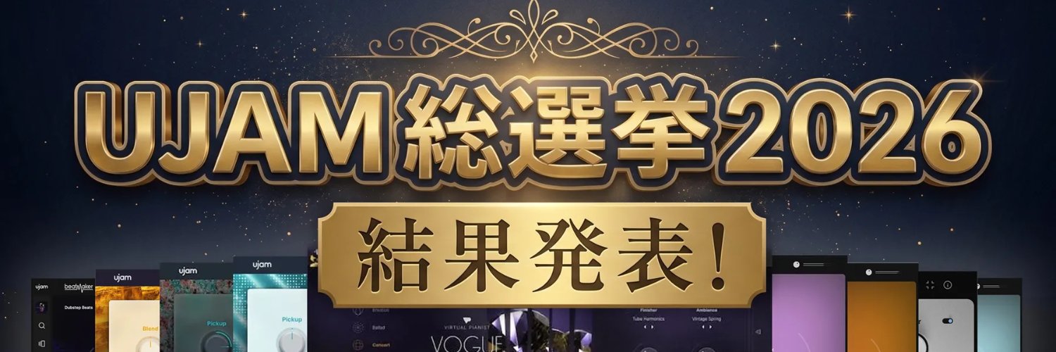音楽制作ツール専門店 | MIオンラインストア banner