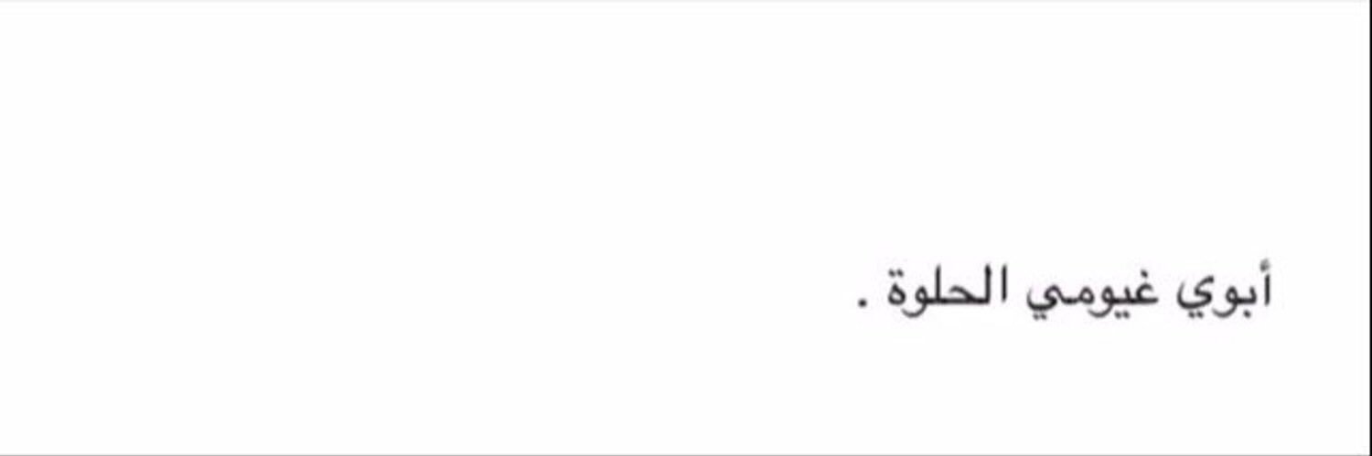 Reeham1415's profile banner image