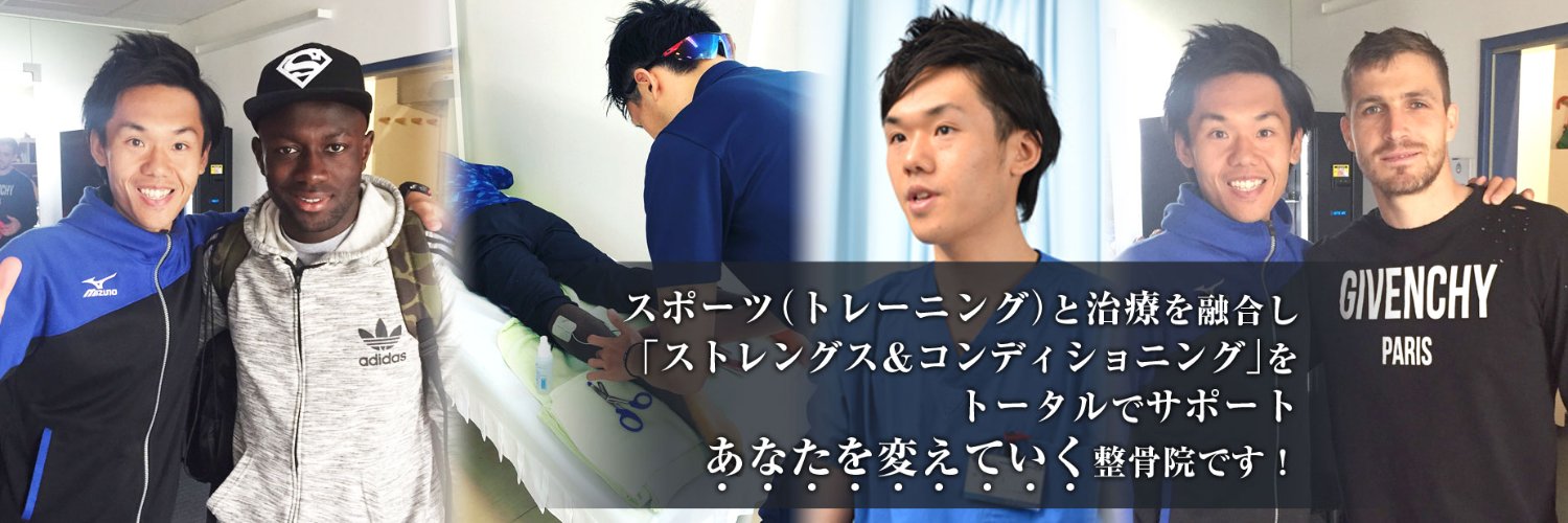 Nakajimabone's profile banner image