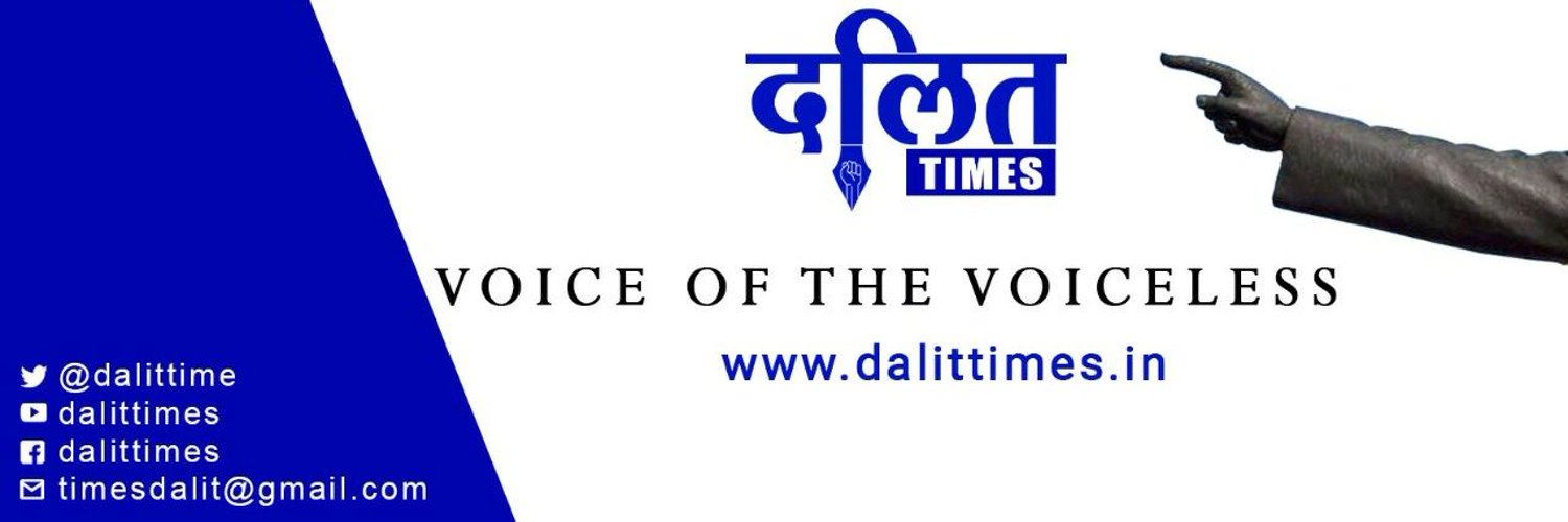 Dalit Times | दलित टाइम्स Profile Banner