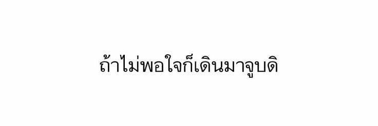 อชิ banner