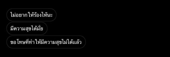 ศาษิ banner