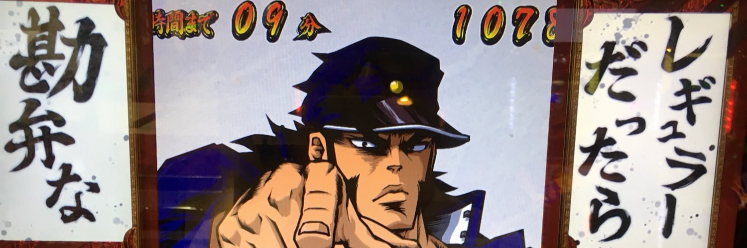 hatakou1108's profile banner image