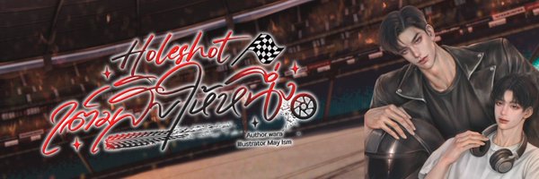 wara_writer Profile Banner