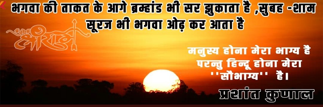 prashantkunal22's profile banner image