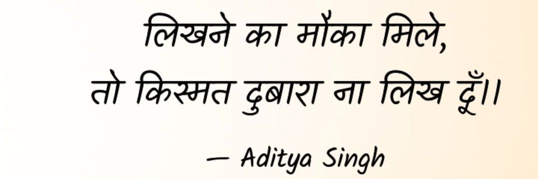 AdityaSinghtm's profile banner image