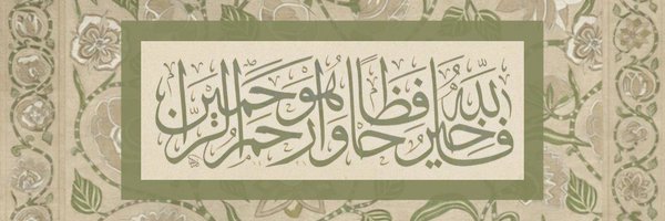 Sir_ahmad_1 Profile Banner