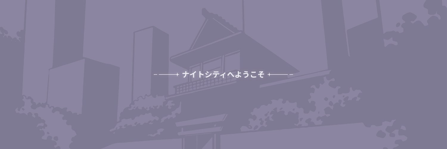 Betroot banner