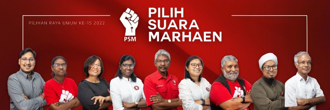 psmshahalam's banner