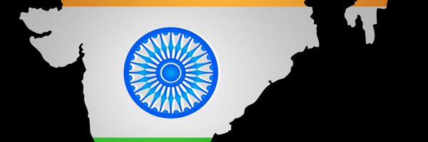 🇮🇳 INDIAN 🇮🇳 Profile Banner