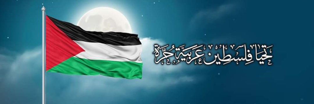 منيرالجعبري𓂆's banner