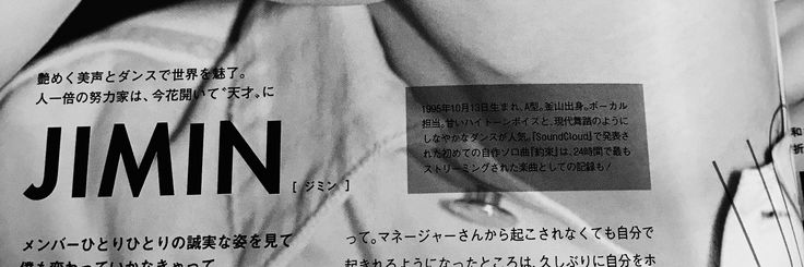 cass vai ver o bts banner