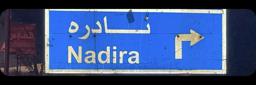 nadrah369's profile banner image
