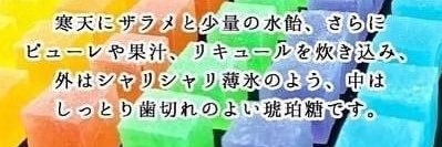 いづも寒天工房⭐️【公式】 banner