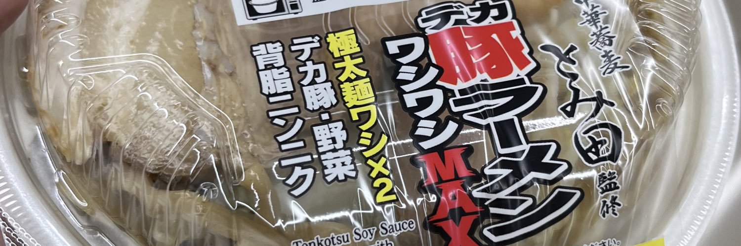 おしりぷりお banner