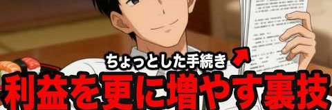 kotatu0826's profile banner image