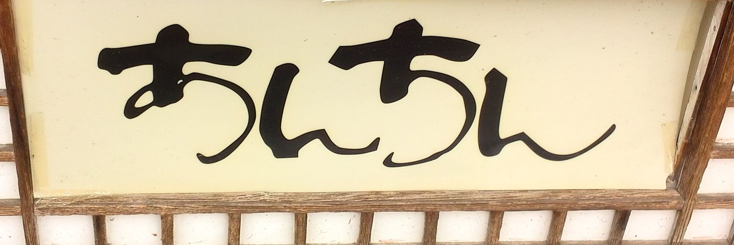 eclair170's profile banner image