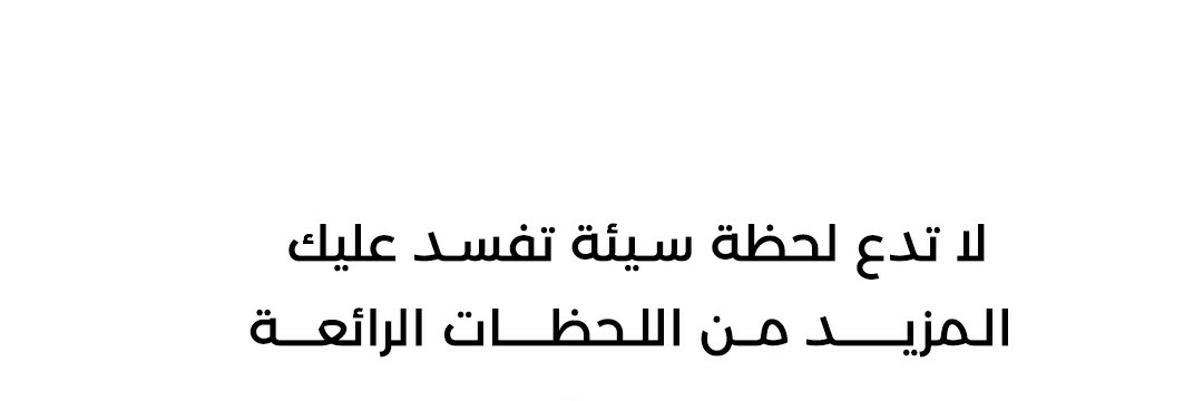 ⿻هـمـس‏⿻ banner